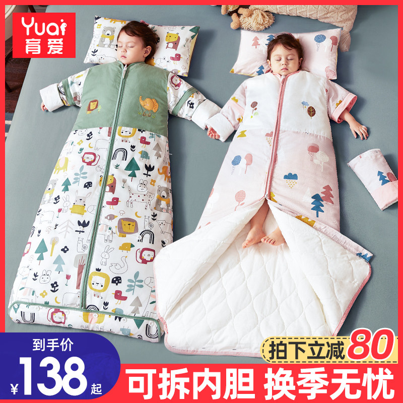 婴儿睡袋b宝宝春秋夏天纯棉夏季薄款儿童中大童防踢被神器四季通