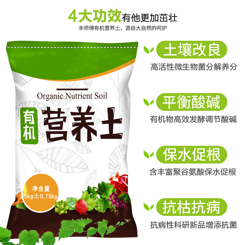 花土通用型家用多肉专用营养土养花种花种菜种植泥土盆栽有机土壤
