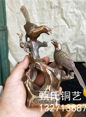新品喜鹊登梅纯铜黄铜家居桌面摆件摆设仿古古玩铜器收藏佳节送礼
