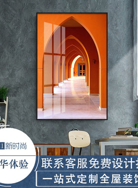 现代轻奢抽象装饰画橙色玄关空间延伸感酒店壁画走廊过道拱门挂画