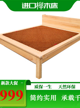 榉木棕绷床经济型实木床架老式板床无油漆m定制.米