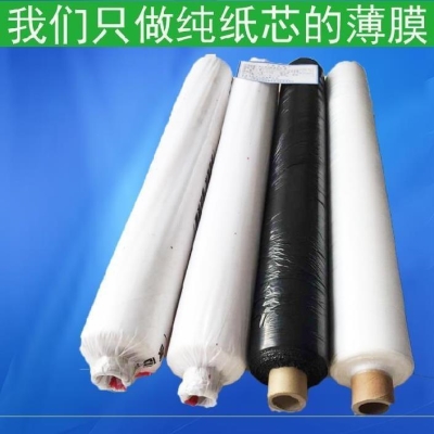 塑料薄膜整卷防水透明农业黑色加厚大棚膜农用多功能塑料袋颜色顶