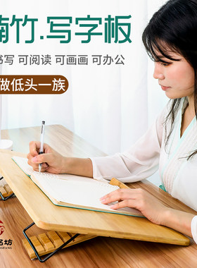 天悦名坊临帖架书立书夹书靠书本阅读架放书读书架看书支架抄经板