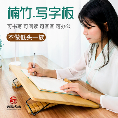 天悦名坊临帖架书立书夹书靠书本阅读架放书读书架看书支架抄经板