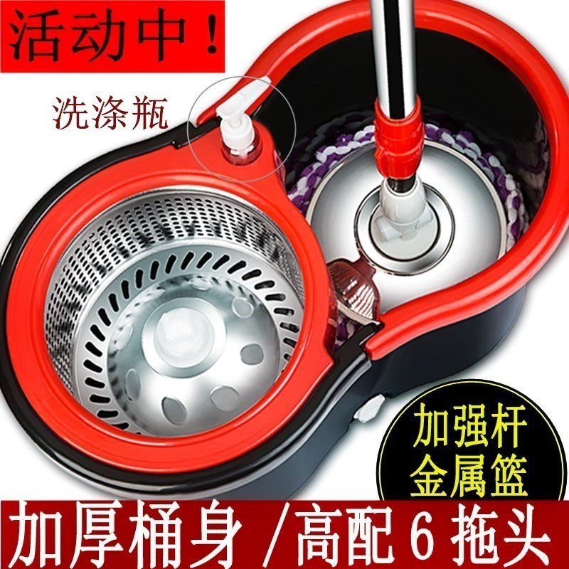 。旋转拖把家用扦把滚筒夹固式替换拖头滚轮式吸水套装拖把桶脱吧