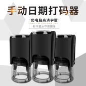 打码 机打生产日期仿喷码 机质量过硬 机罐底打码 海洋牌B型瓶盖打码