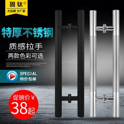 不锈钢玻璃门大拉手 地弹簧门大门木门把手黑烤漆扶手 哑黑色拉手