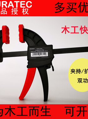 木工夹重型FG夹DURATEC德迅固定夹大力夹钳拼板夹具扩张器快速夹
