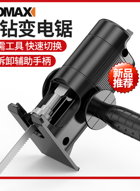 德国KOMAX电动曲线锯家用木工多功能电锯手持木板线锯小型切割机