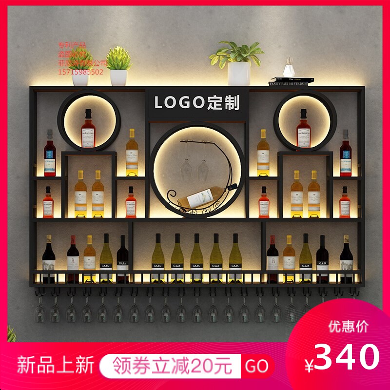 酒吧吧台酒柜壁挂餐厅铁艺酒架子收银台墙上发光置物架酒水展示柜