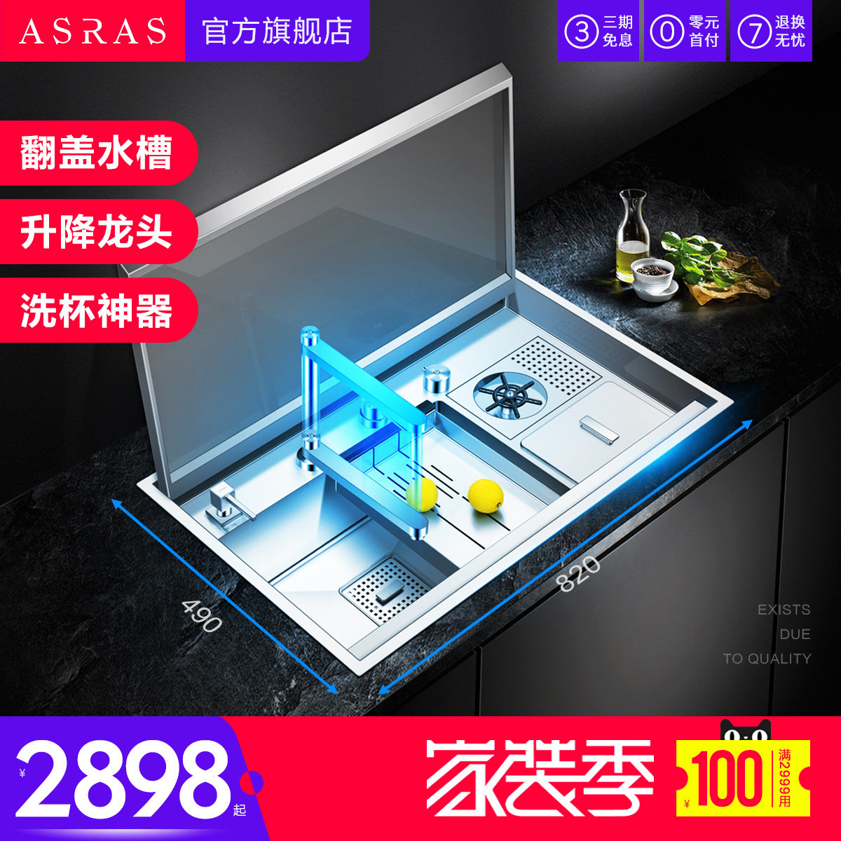 阿萨斯304不锈钢手工水槽单槽智能翻盖隐M藏厨房洗菜盆洗碗池套餐,家装主材,水槽套餐,淘宝优惠券,粉丝福利购,淘宝优惠卷