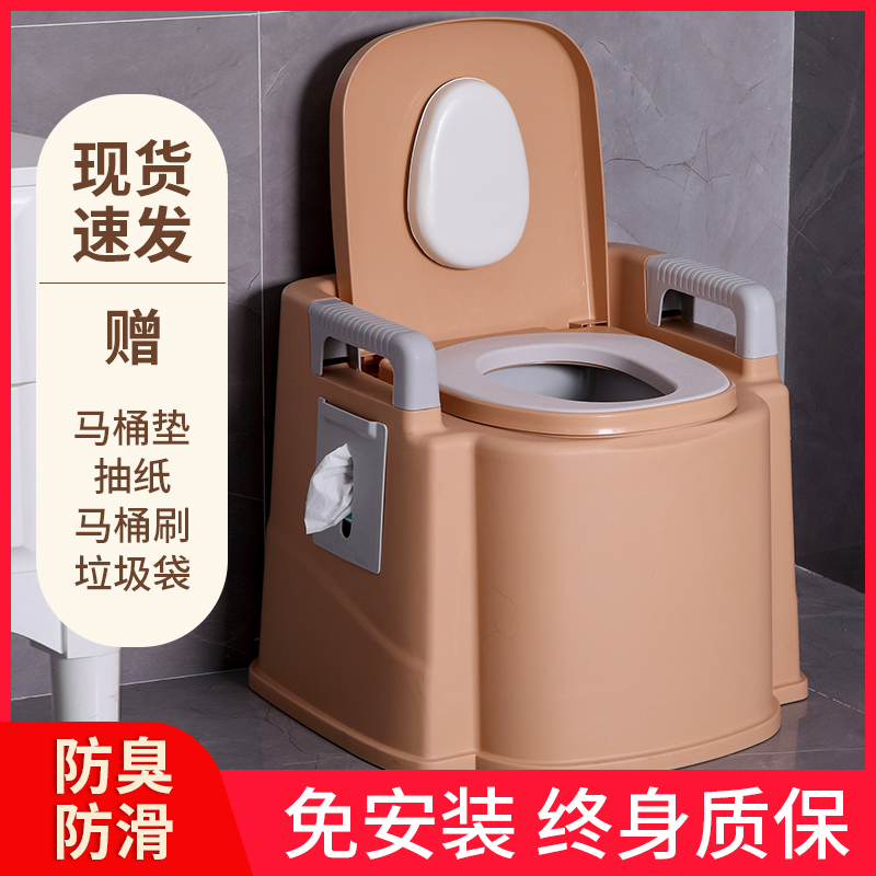 老人坐便器马桶家用可移动便携式成人老I年人防臭室内坐便椅孕妇