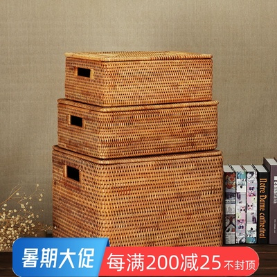 收纳筐藤编有盖藤编整理箱储物盒编织衣物桌面收纳篮家用大号小号