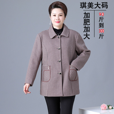 胖妈外套母亲衣服中老年人加肥加大女装妈妈秋冬装宽松开衫220斤