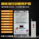 遥控开关380v三相水泵控制器电机智能断电缺相总合保护遥控器