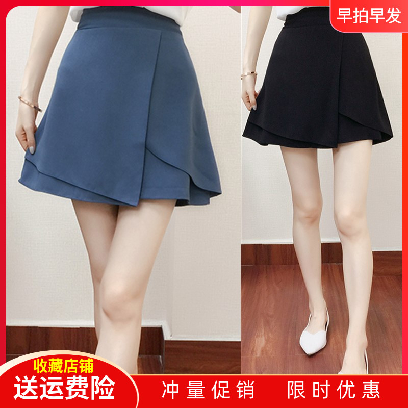 大码半身裙裤女夏胖mm2020款高腰纯色荷叶边a字裙假两件阔腿裤裙
