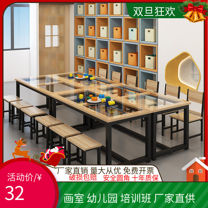 少儿美术桌托管班幼儿园补习班课桌椅绘画桌培训机U构画室玻璃桌