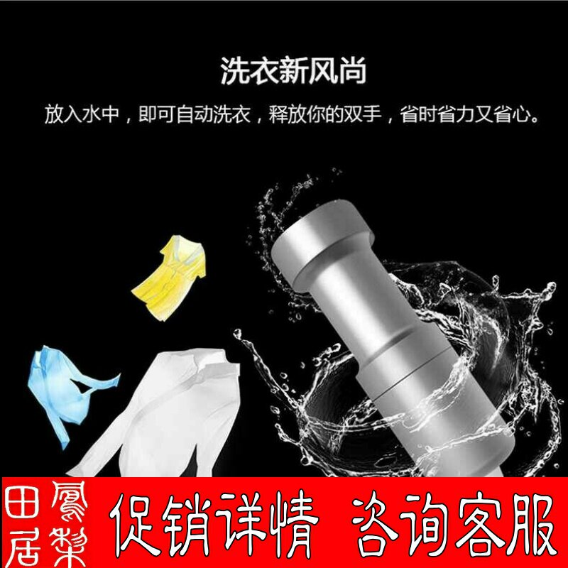 鹏聚超声波洗衣机清洗机迷你果蔬洗菜眼镜便携S式珠宝首饰清洗器