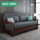 新中式 沙发床可折叠双人布艺实木沙发床客厅多功能两用2021年新款
