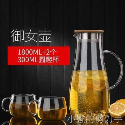 通透家用冷水壶耐高温泡百香果凉水杯时尚花茶壶可冷藏透明过滤