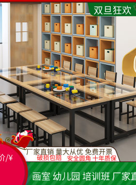 少儿美术桌托管班幼儿园补习班课桌椅绘画桌培训机构画室玻璃桌子