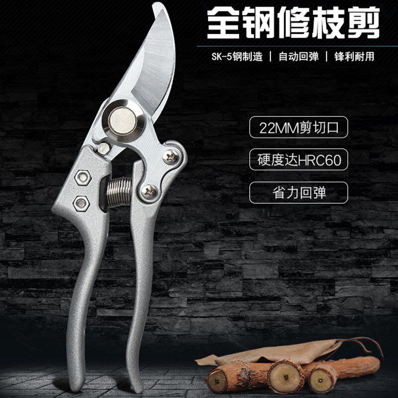 大口径高碳钢家庭园艺修枝剪铝合金强力粗枝果树园林花艺工具剪刀图片