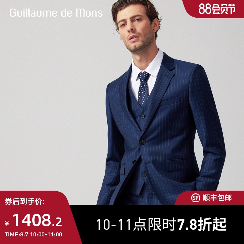 【澳嘉】西服套装男士羊毛蓝色条纹三件套新郎结婚礼服男定制西装