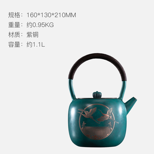 朱炳仁铜 手工紫铜壶单人便携泡茶壶功夫茶具瑞鹤呈祥壶