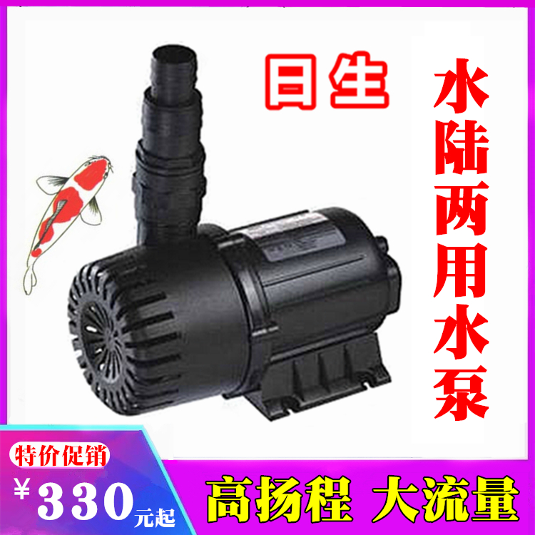 日生RESUN 海狮两栖水陆两用水泵PG-10000 潜水泵 园艺泵 过滤泵