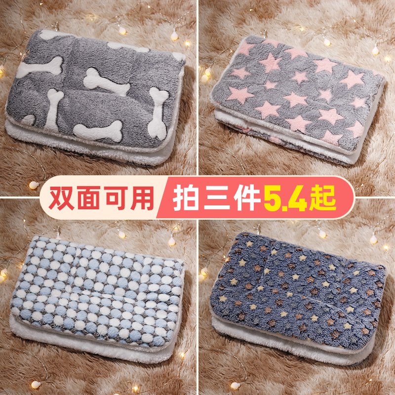 猫咪睡垫冬天垫子毛毯猫垫毯子狗狗睡觉用垫狗窝宠物地垫冬季保暖
