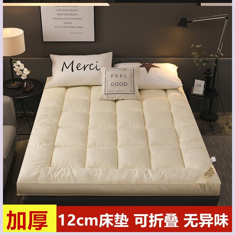 床垫加厚20cm超厚1,5m1,8米单人双人软垫被学生宿舍1,2米保护