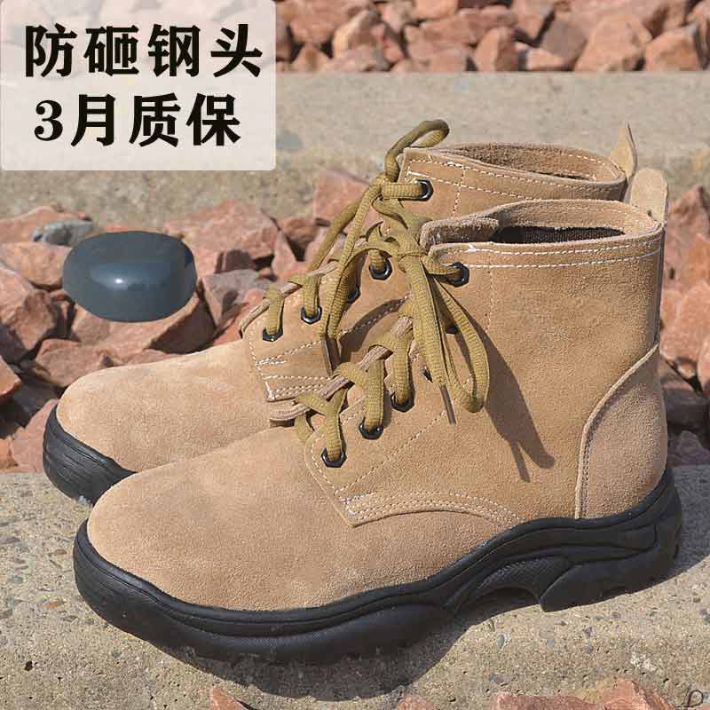 真皮四季款劳保鞋高帮工作鞋防砸钢头电焊翻毛牛皮男靴防刺穿焊工