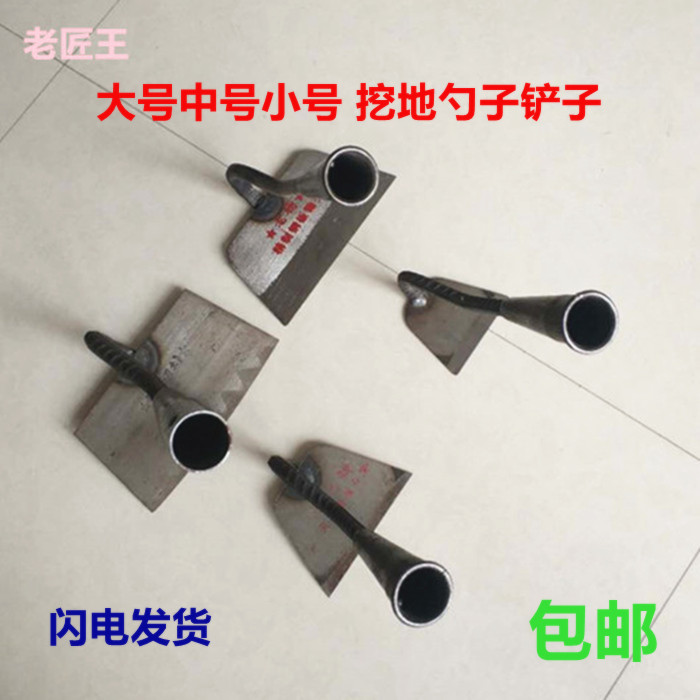 花草锄头全钢大小号最快挖地勺子除草户外松土园艺翻地种菜农用具