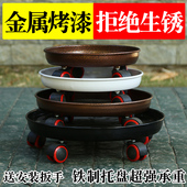 金属铁制移动花盆架带轮底座带滑轮滚轮圆形万向轮深接水花盘托盘