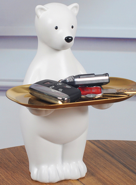 卡通可爱北极熊玄关放钥匙收纳创意摆件客厅电视柜托盘装饰品礼物