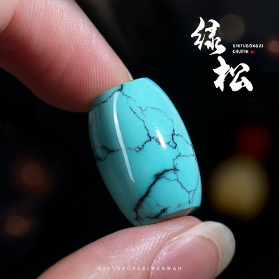 湖北保真原矿绿松石n桶珠散珠隔珠佛珠手串串珠手链DIY饰品配件