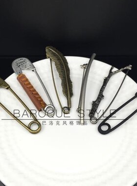 简约开衫个性胸针胸花大别针毛衣L装饰披肩装饰扣数字