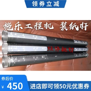 6035 6050 装 3035 纸筒 6279卷纸杆 6030 6204 拆机施乐3030 6055