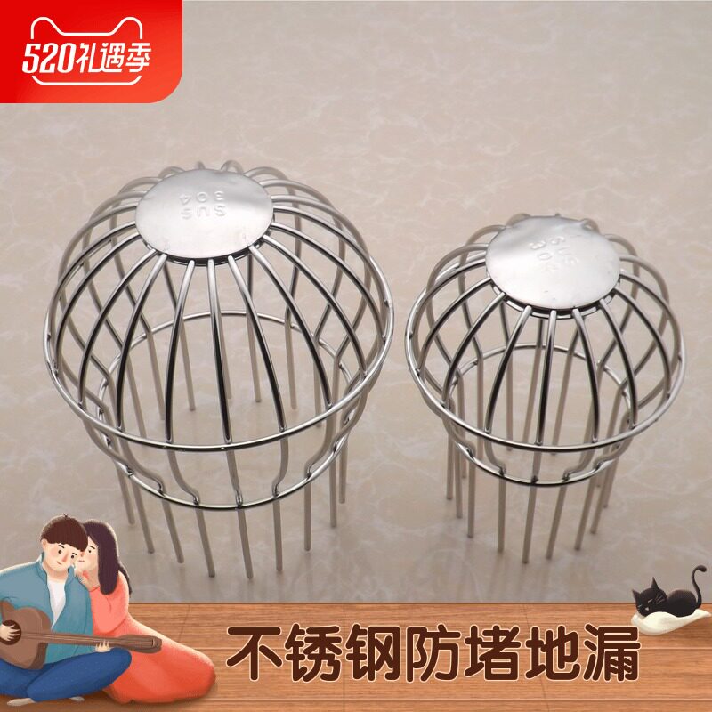304不锈钢天台地漏过滤网 110PVC排水管地漏盖75管阳台防堵防树叶