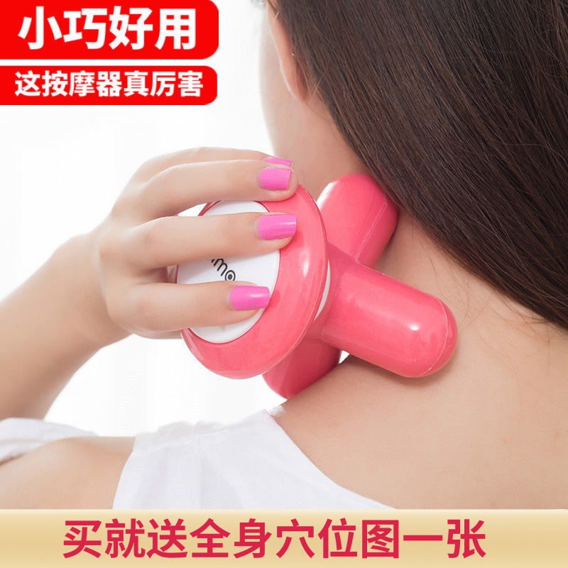 USB按摩器震动小型迷你按摩仪全身无死角振动三角便携三脚按摩器