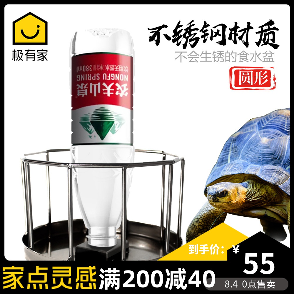 陆龟黄缘喂食304不锈钢食盆半水龟食盘乌龟器爬虫水盆食盘饮水机