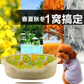 草编猫窝四季 狗窝小型犬宠物窝泰迪凉爽狗狗屋用品床产房 通用夏季