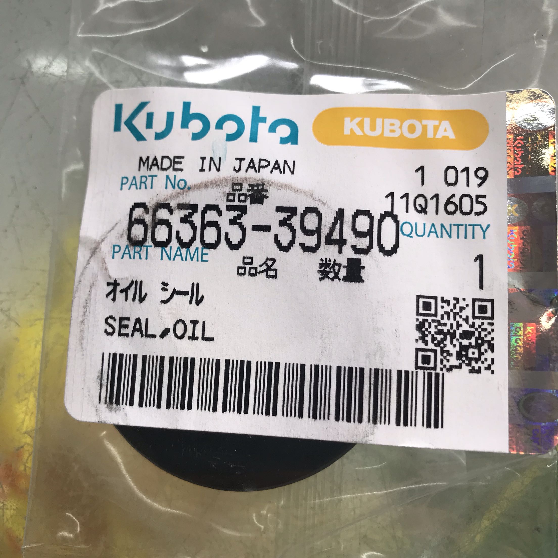 久保田收割机配件无级变速油封66363-39490公司件
