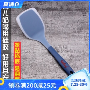菲仕朗硅胶铲子不粘锅专用锅铲耐高温炒菜薄煎铲家用煎蛋煎饼厨具