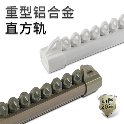 单轨双轨静音窗帘轨道架子侧装滑道滑轨顶装导轨窗帘杆滑轮槽轨