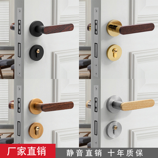 实木门把手分体锁磁吸静音门锁家用锁具 门锁室内卧室房门锁新中式