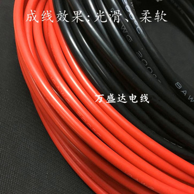 高品质特软硅胶线 高温线 电源线 8/10/12/14/16/18/20/22/24AWG