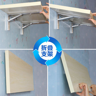 可折叠支架419 墙上置物架加厚承重三角架 精品壁挂折叠桌配件