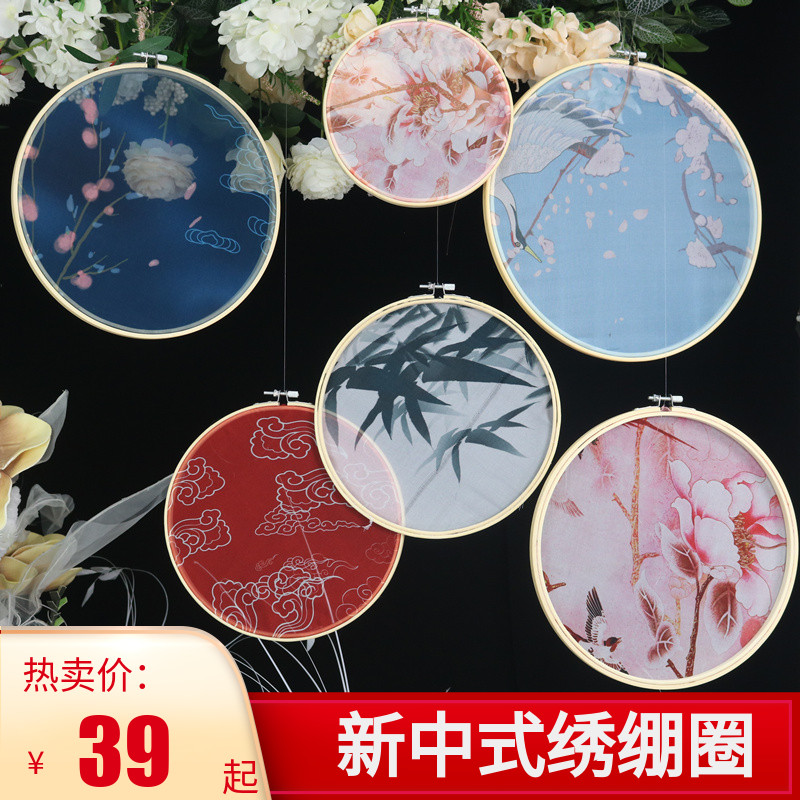 新中式婚礼道具红色梅花水墨画布艺绣绷圆圈婚庆吊顶橱窗婚房装饰