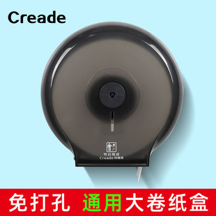 公共厕所大卷纸盒壁挂式免打孔酒店卫生间纸巾盒大盘纸厕纸盒挂架